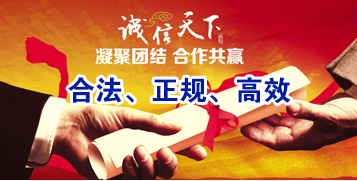 和田市讨账公司